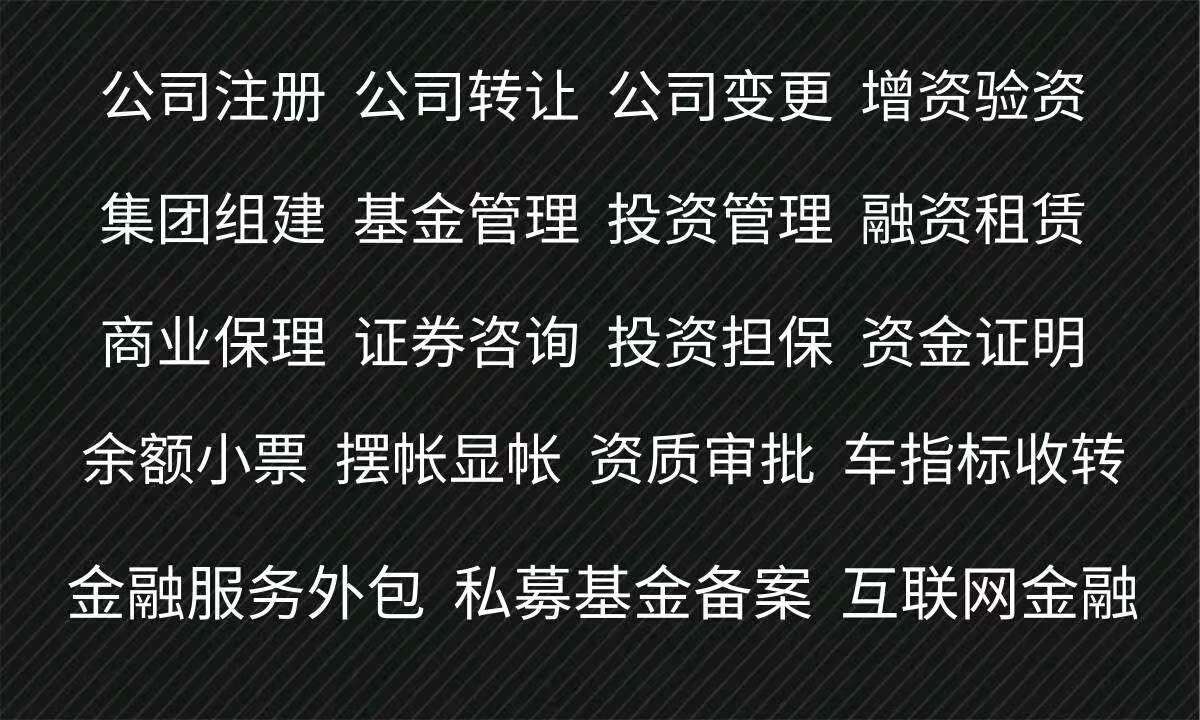 企業(yè)如何申請國賓伴手禮授權(quán)證書多少錢