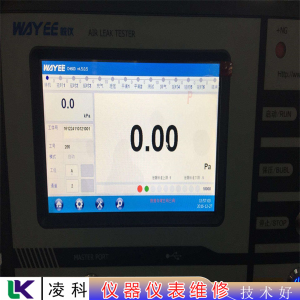 共久電氣測徑儀跳閘(維修)指南