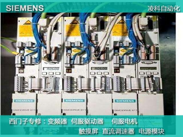 揚(yáng)州西門子TP177觸摸不靈維修