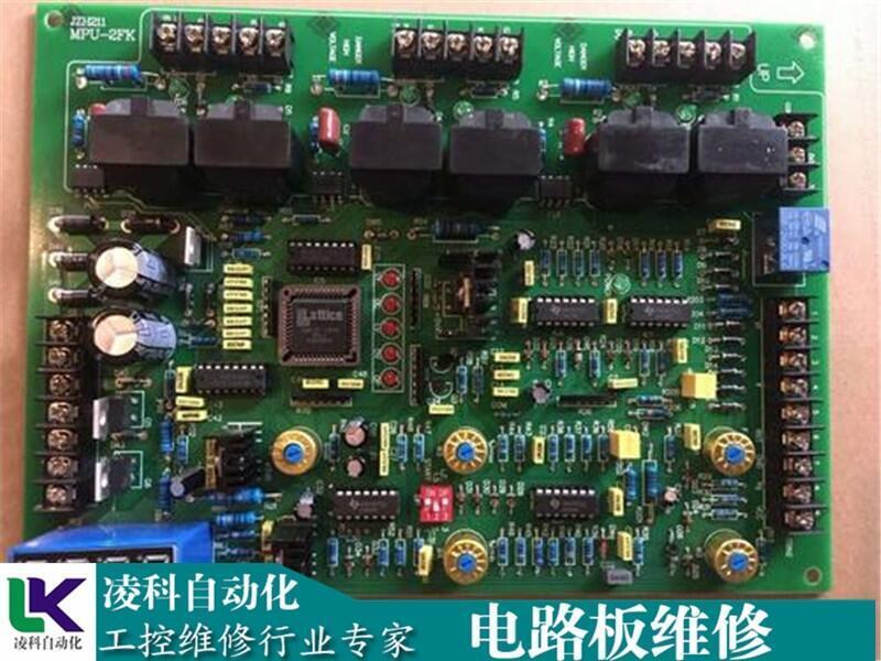 萊克儀器PCB板維修收費(fèi)低