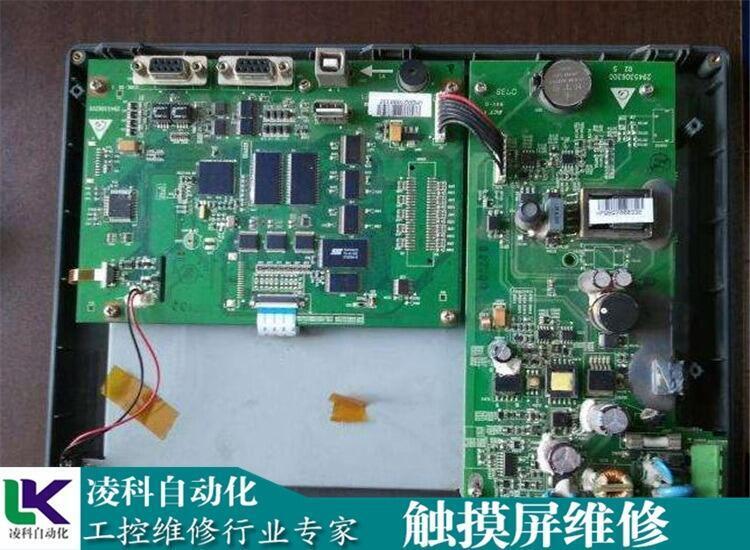 NS10-TV00B-ECV2歐姆龍OMRONHMI觸摸屏維修2022年維修熱推