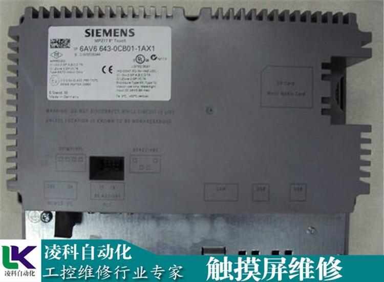 TPC-651T研華ADVANTECH工控屏維修