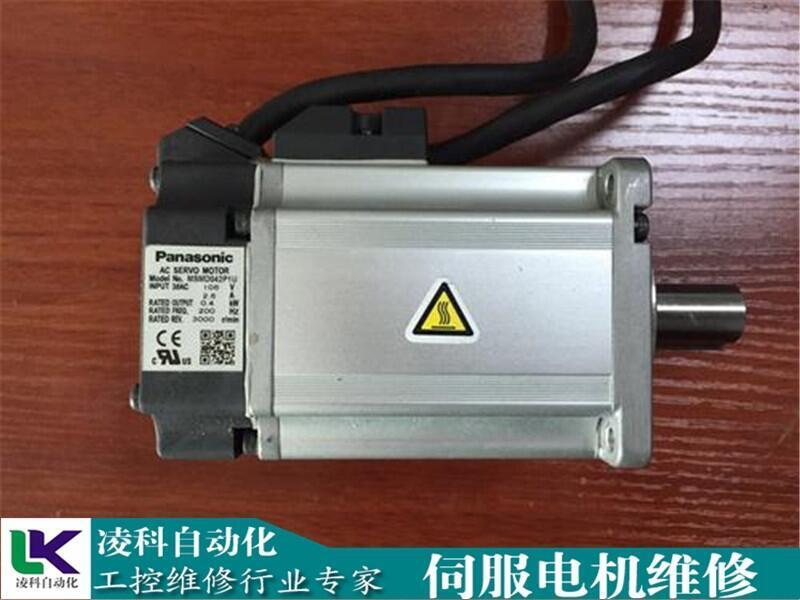 加工中心神港SHINKO電動(dòng)機(jī)維修誠信為本