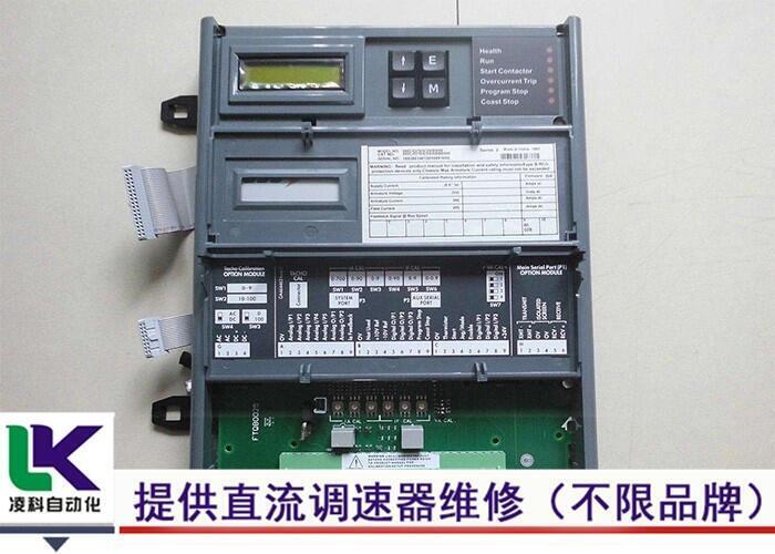 江陰西門(mén)子直流電流調(diào)速器維修團(tuán)隊(duì)技術(shù)強(qiáng)