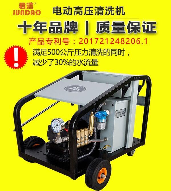 水泥車清洗500公斤工業(yè)超高壓冷水清洗機(jī)