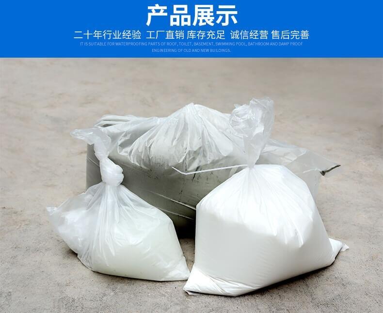 重慶云陽聚合物修補砂漿 環(huán)氧修補砂漿 加固砂漿 廠家直銷批發(fā)