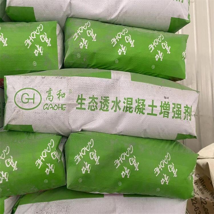 廣西桂林市高和承載力強(qiáng)彩色砼膠結(jié)劑源頭廠家