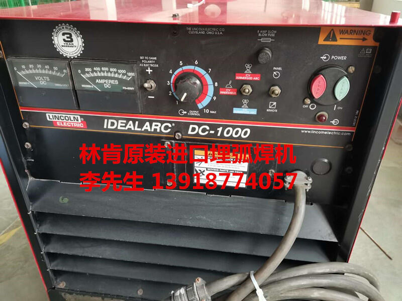 林肯多功能焊接電源IDEALARC  DC600埋弧焊機(jī)，氣保焊機(jī)，氬弧焊機(jī)