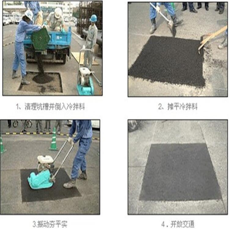 密云縣改性瀝青冷補料-規(guī)格型號