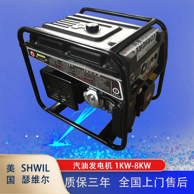 2KW汽油發(fā)電機 價格 小型