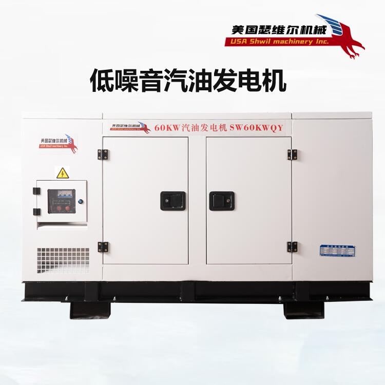 60KW汽油發(fā)電機(jī) 美國(guó)瑟維爾機(jī)械品牌 380V220V