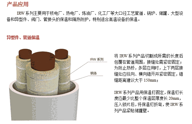 常州巖棉復(fù)合板最新廠家報(bào)價(jià)