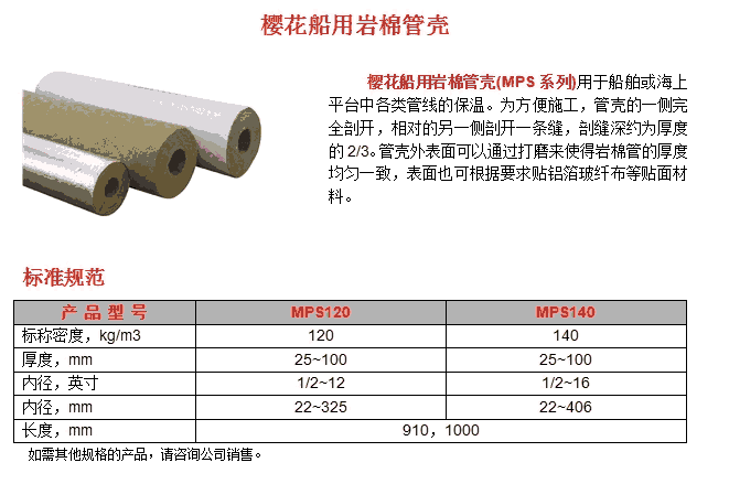 長(zhǎng)沙防水膠帶多少錢每立方