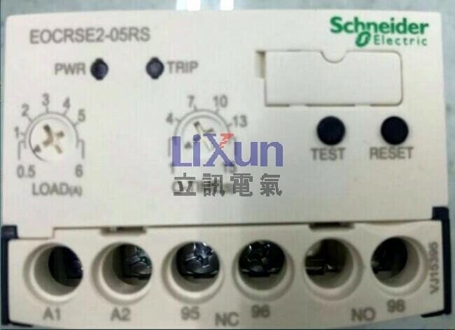 中山朗立批發(fā)SHINHWA繼電器shinhwa繼電器SDS-5130D,