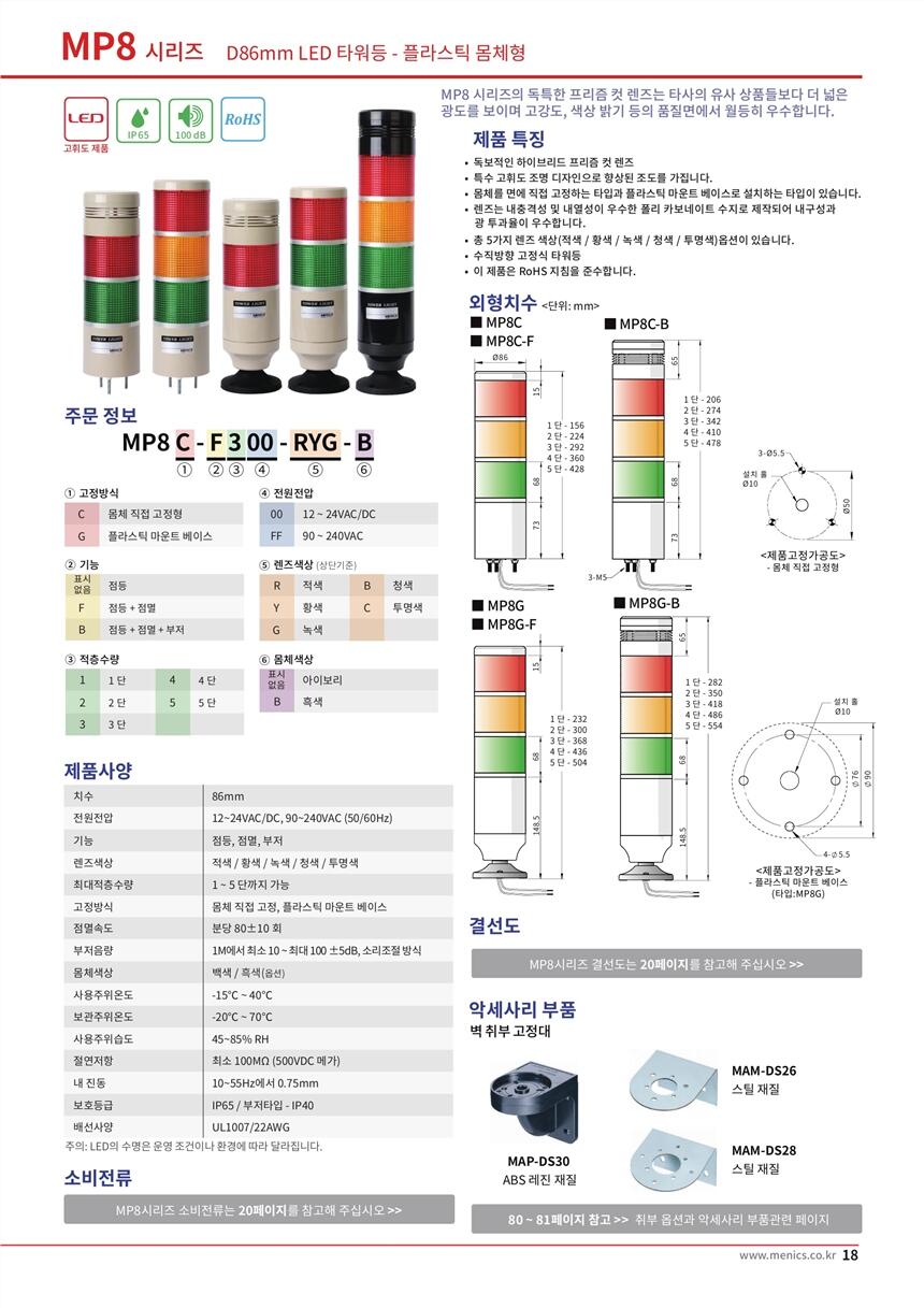 SCONINC變換器SCONI-2400-C32Y,出售韓國(guó)大秦 DSSL-EZ-1