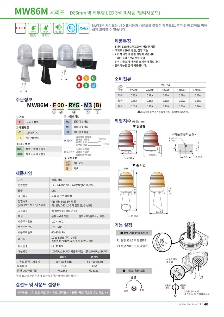 SCONINC變換器SCONI-1000-123Y,出售韓國(guó)大秦 DTSI-G77-1