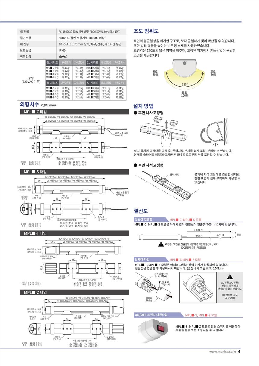 SCONINC變換器SCONI-1250-B1Y,出售韓國大秦 DSRC-7C-2