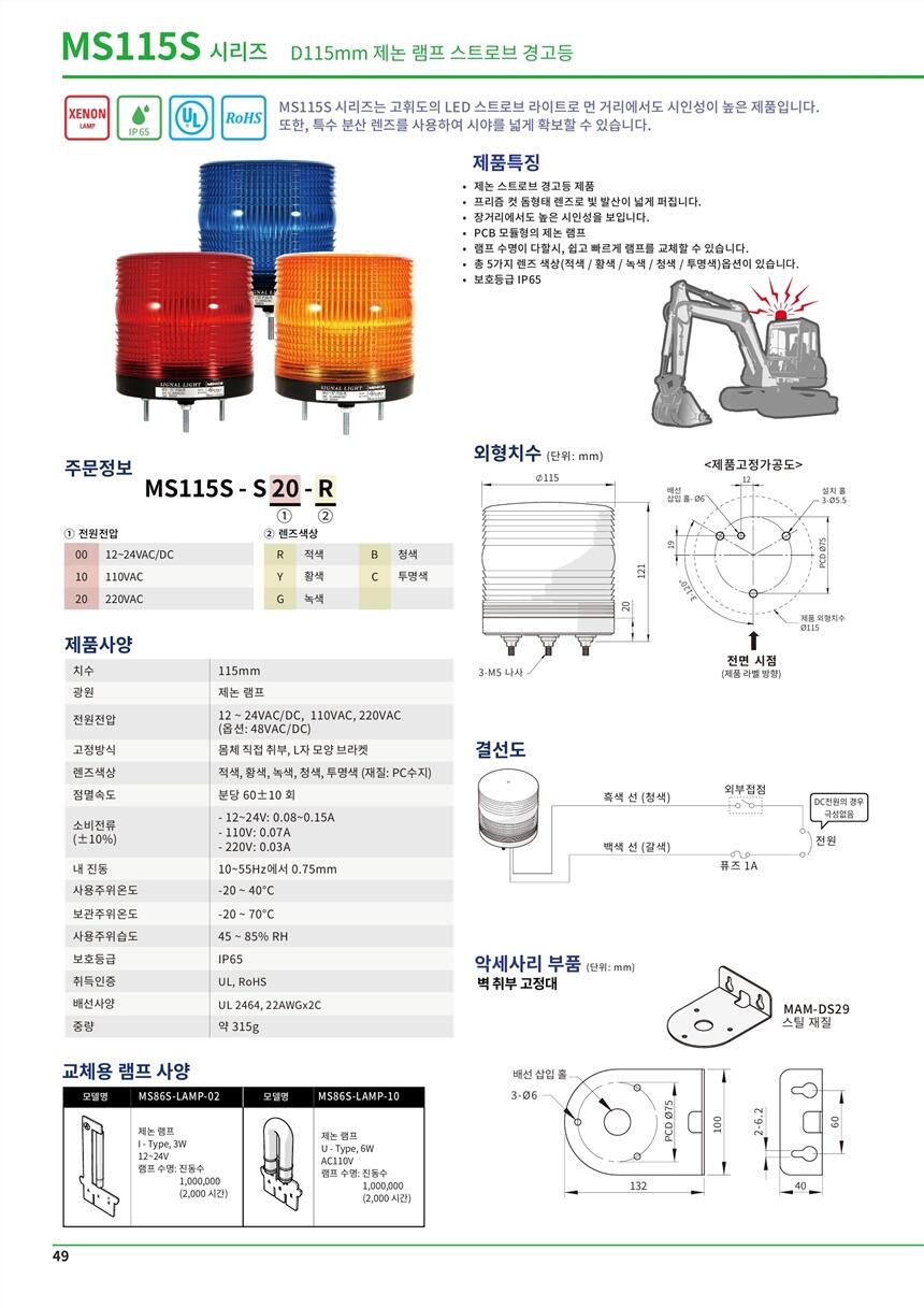 SCONINC變換器SCONI-2DSC-D3D1Y,出售云永WYSP-50S09B