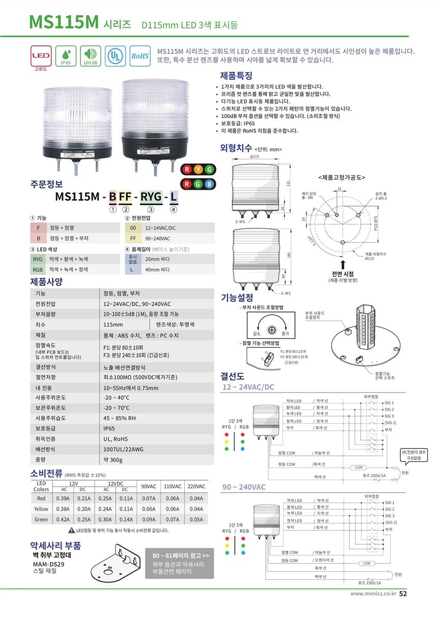 SCONINC變換器SCONI-2DSC-B1C2Y,出售云永WYFTH10T2M