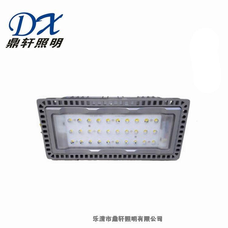 DX鼎軒防爆LED照明燈QC-FB028-A-I-80W/100W