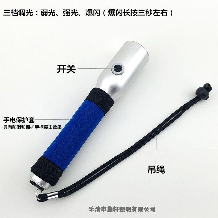 鼎軒照明 ZJW7210A節(jié)能強光防爆電筒 充電器配件