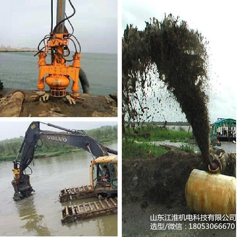 挖掘機(jī)液壓清淤泵、抽沙泵、砂漿泵廠家 山東江淮泵業(yè)