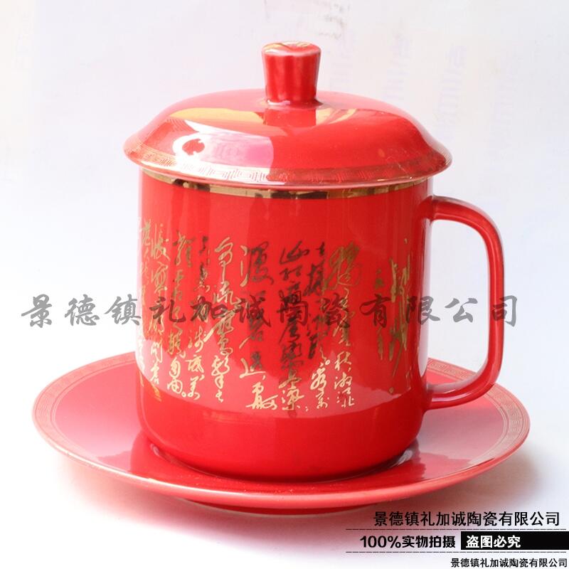 工廠批發(fā)仿搪瓷杯陶瓷茶杯