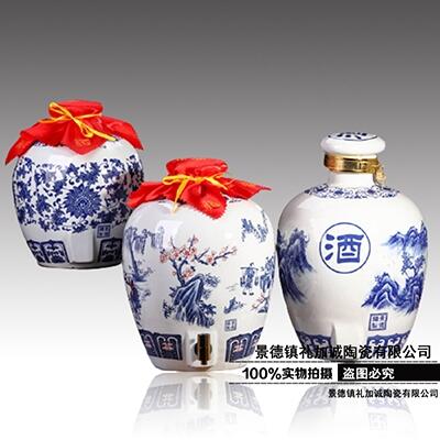 十斤裝景德鎮(zhèn)陶瓷酒瓶 酒壇子創(chuàng)意