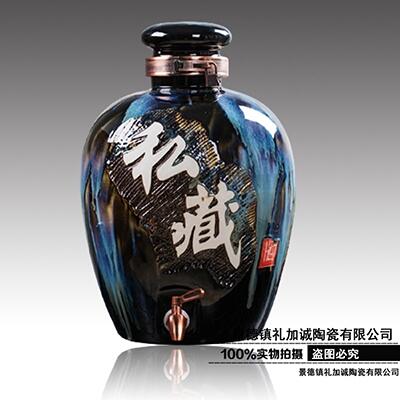 景德鎮(zhèn)私藏陶瓷酒壇 酒缸 泡酒壇子