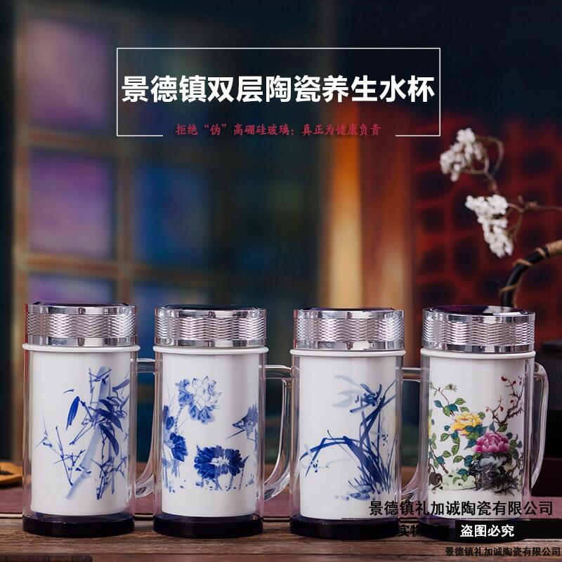 帶把手的陶瓷保溫杯 景德鎮(zhèn)青花瓷會議禮品杯子