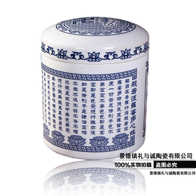 景德鎮(zhèn)陶瓷殯葬用品 佛教骨灰盒