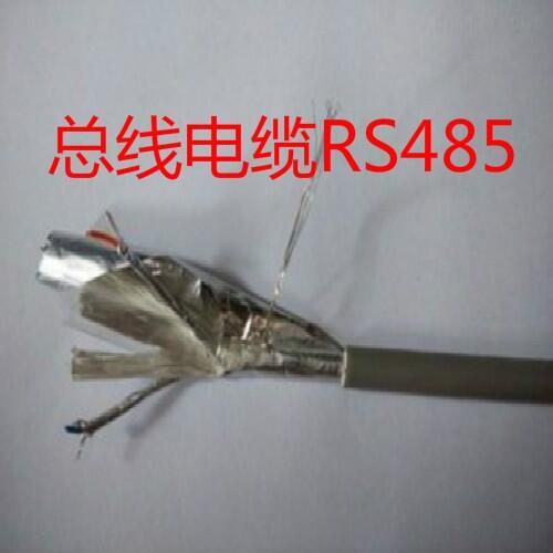 ̖RS4852*2*20AWG늏S|