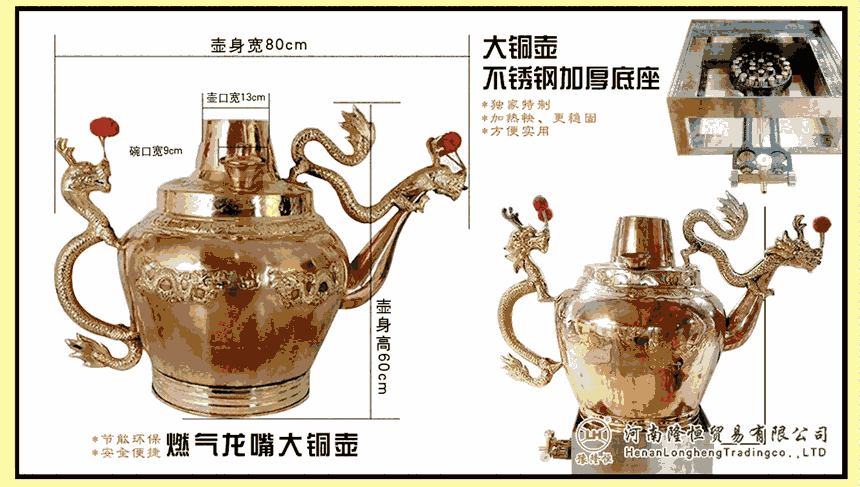 新款加厚蓮子粥大銅壺那里有售，河南隆恒為您推薦優(yōu)質(zhì)大銅壺