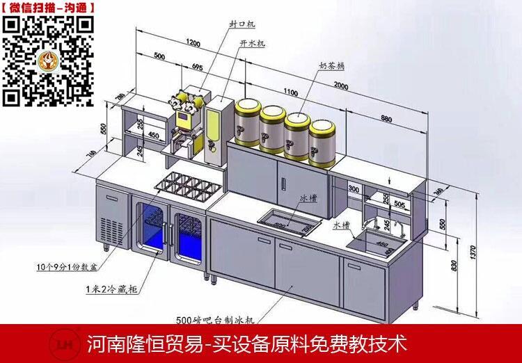 奶茶店設(shè)備一般多少錢，奶茶整套設(shè)備價(jià)格