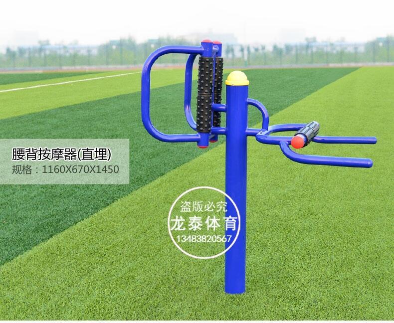 營口市老年人健身器材價格_公園健身器材廠家