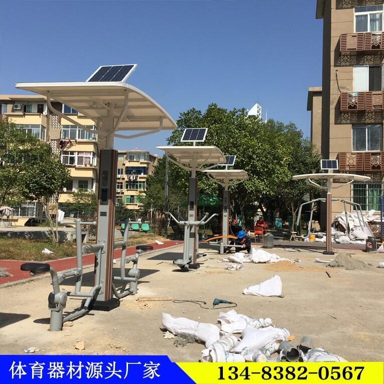 玉林市公園智能健身器材經(jīng)銷商電話