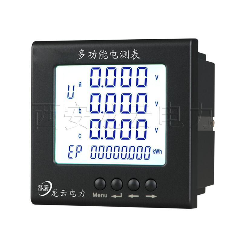 西安龍云PDM-820AC三相綜合電力儀表  諧波表