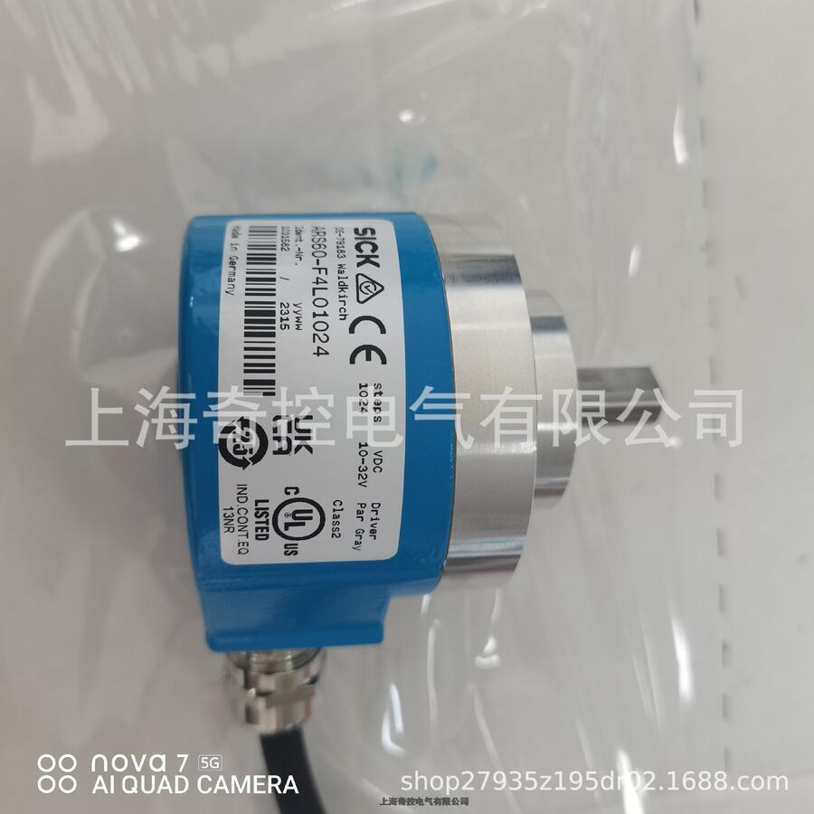 徑向M23插頭ARS60-F4U08192西克SICK工業(yè)編碼器