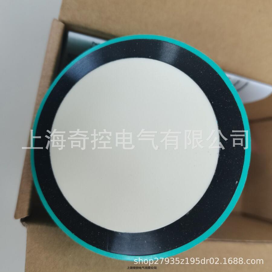 奇控供應RVI50P-09BAAA66N-01000倍加福編碼器