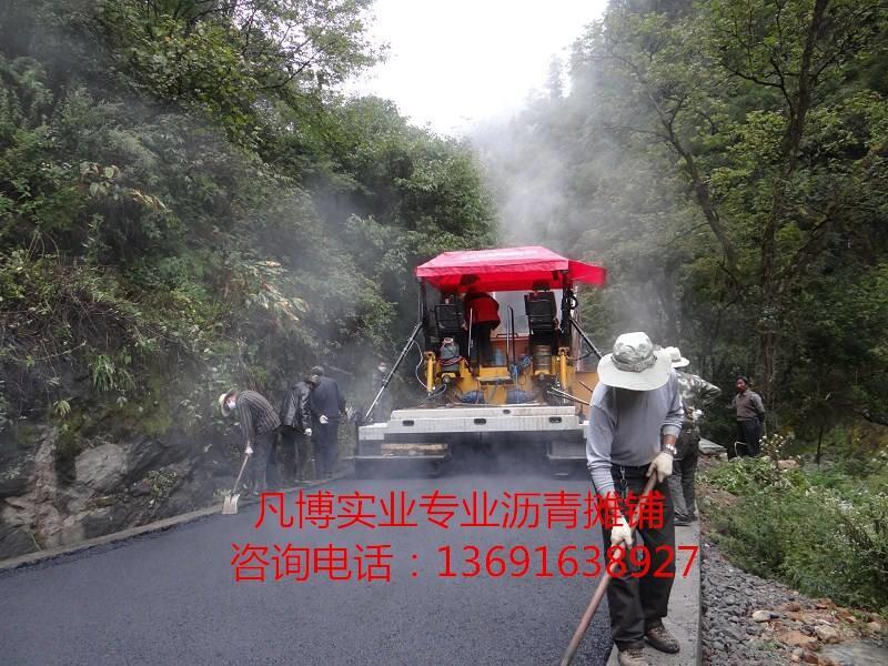 惠州瀝青鋪路工程隊(duì) 惠州瀝青鋪路工程公司