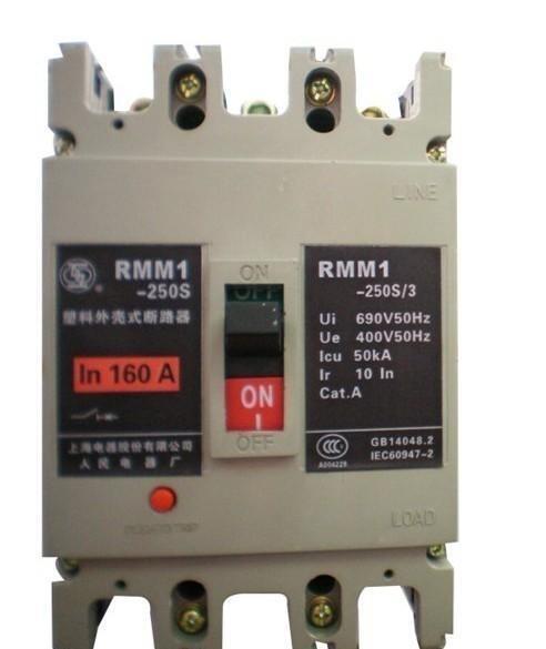 張家界RMM1-630H/3300斷路器