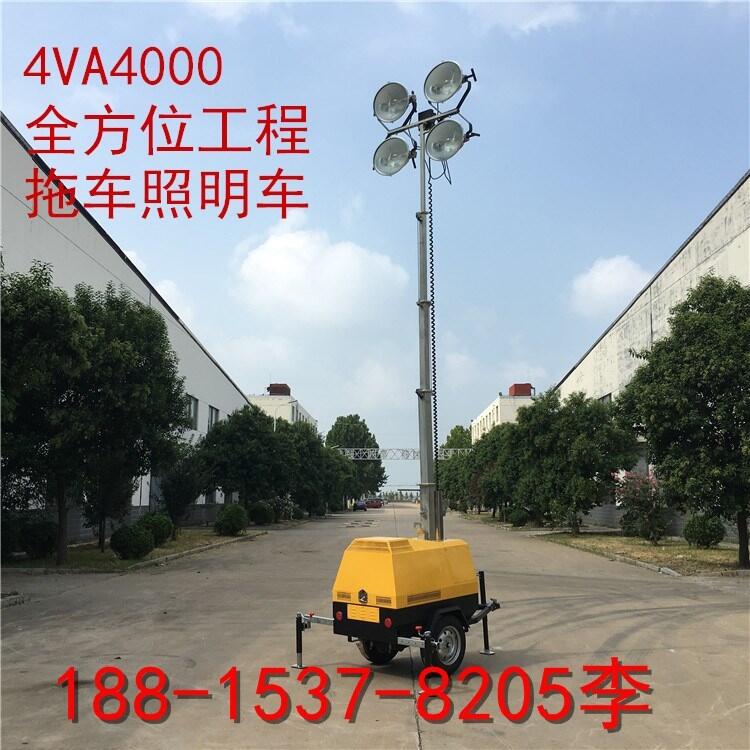 芳心許你7米照明車4VA4000工程照明車 夜間應(yīng)急施工照明車