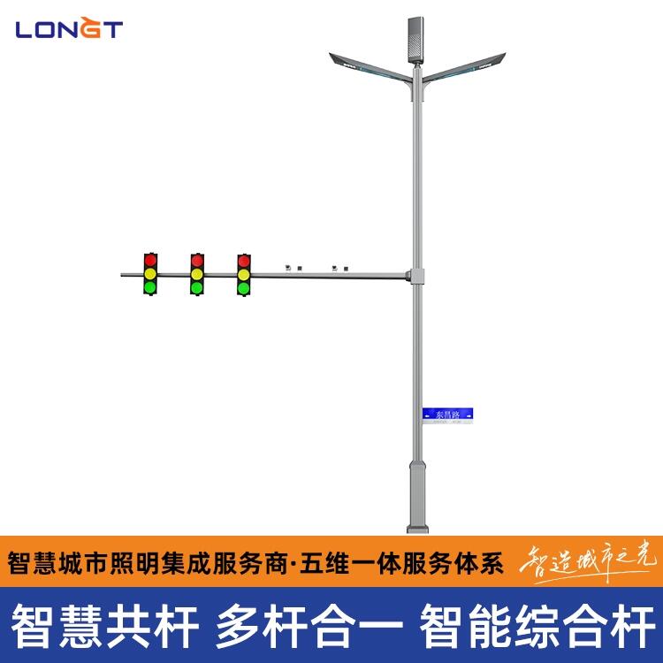 天津智慧路燈 共桿共箱綜合桿 亮化工程 5G智慧多功能綜合桿