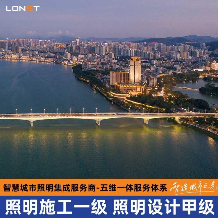 工程亮化