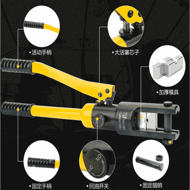 手動液壓壓接鉗   銅鋁鼻壓線鉗電纜液壓鉗   多功能管型壓線鉗