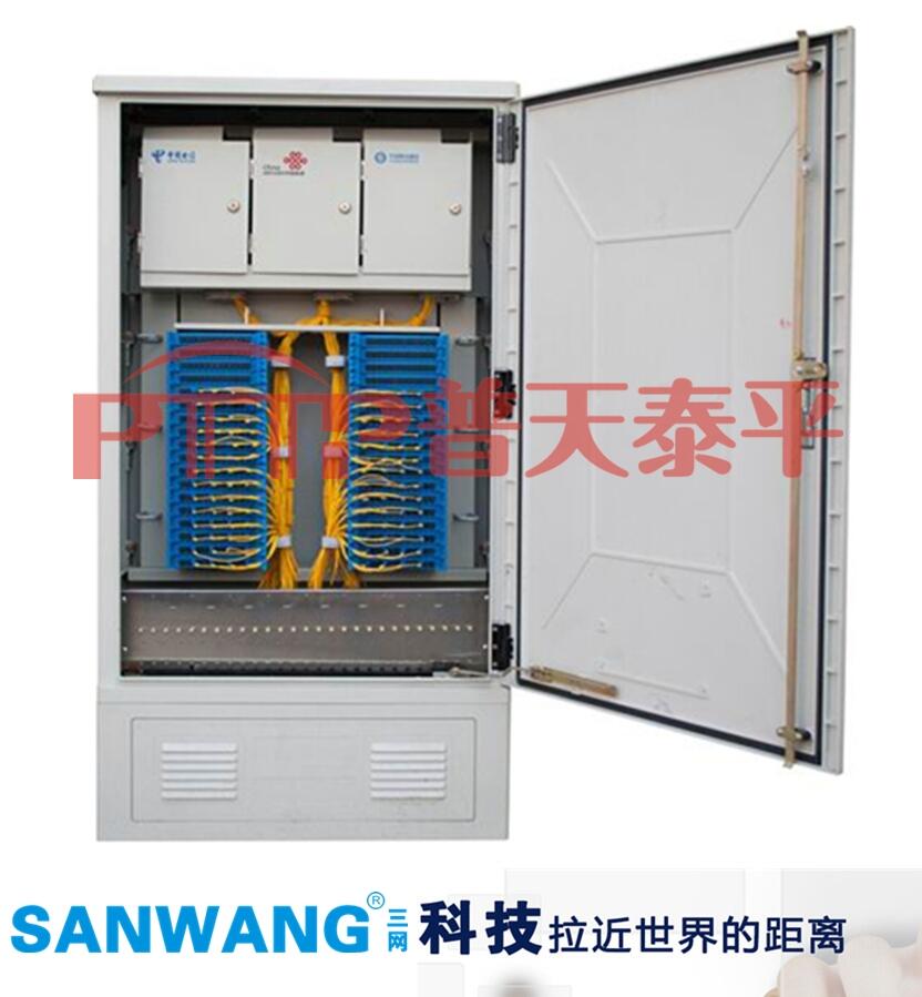 普天SMC576芯光纜交接箱三網(wǎng)合一室外落地式光交箱 路邊機(jī)柜SC/FC/APC