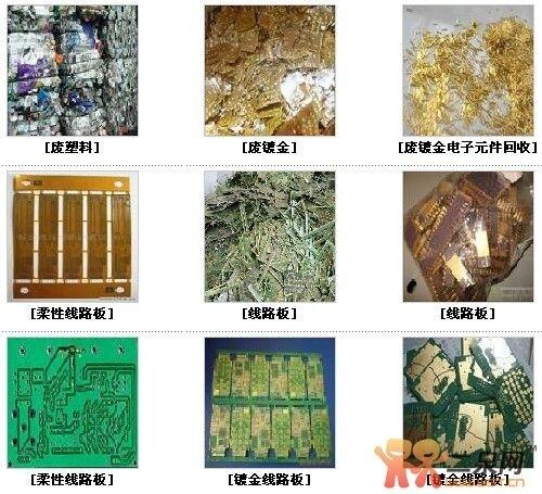 龍門縣回收fpc銅紙價(jià)格物超所值