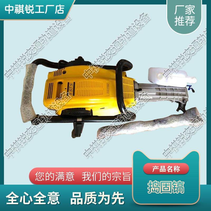 眼鏡蛇瑞典COBRA TT 鐵路工務(wù)器材 機(jī)型號(hào)全