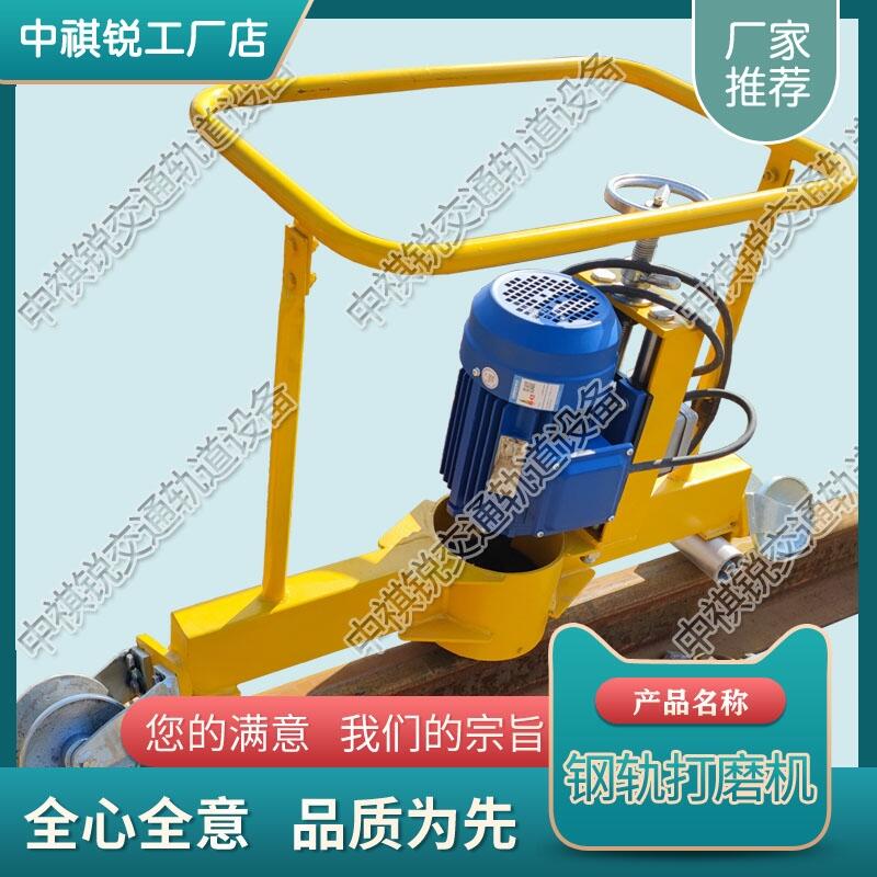 甘肅FMG-2.2電動仿形打磨機 中祺銳 精品齊聚