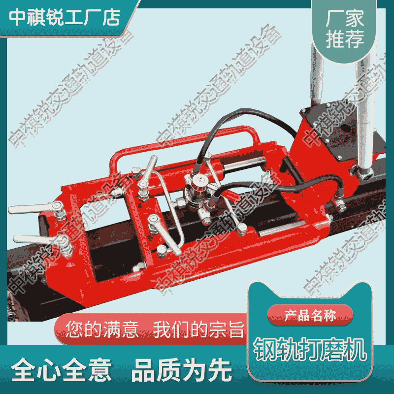 湖南YTT-200手動液壓推瘤機 內(nèi)燃軌道接頭打磨機 鐵路養(yǎng)路機械